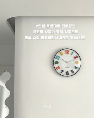 상품 이미지 5