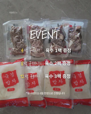 상품 이미지 2