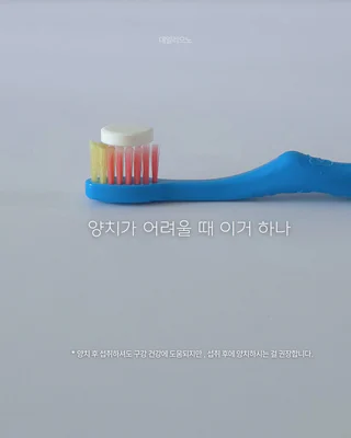 상품 이미지 4