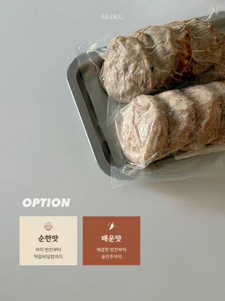 상품 이미지 2
